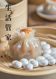 生活管家发现我的秘密全文阅读