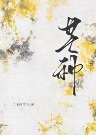 芒种讲的是什么意思