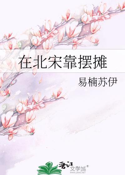 北宋在地方上采取的措施