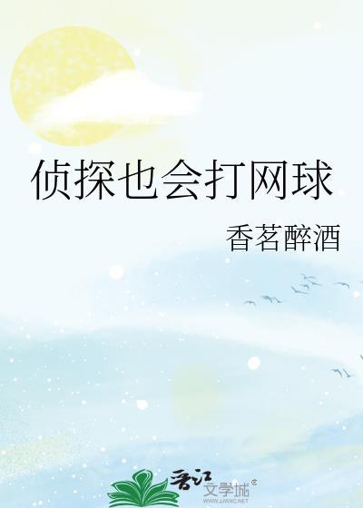 我在五条家修男德晋江