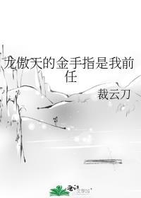 年代文草包妹妹回城了无防盗