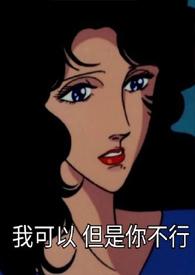 问老师问题的