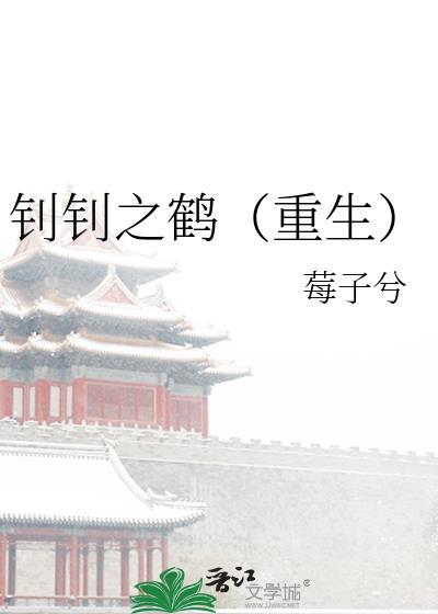 钊这个是什么字?