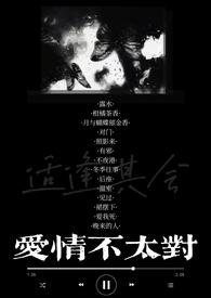 小三上位后最担心什么