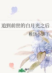 失冬季晋江