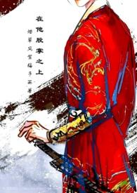 古言1V1兄妹骨最新更新