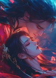 公主难眠1v1h