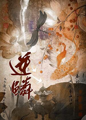 恶毒女配靠活命by这个神