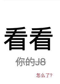 看看我们的地球手抄报简单又漂亮