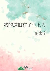 七零嫁给反派大佬