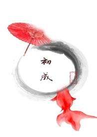 她是个不想死的人