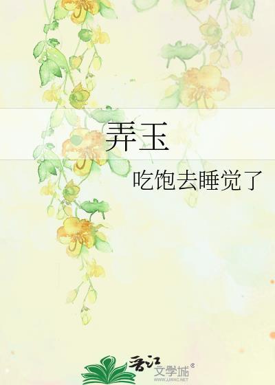 异世海商番外