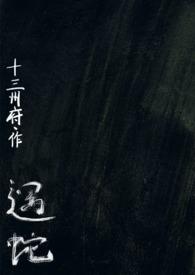 遇蛇无弹窗