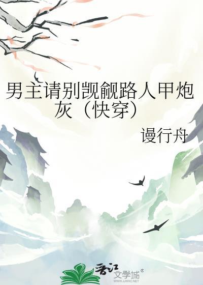 宿主是谁