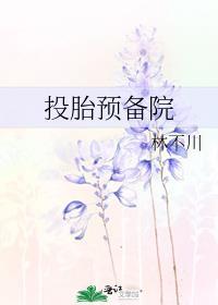 和alpha影帝协议结婚之后