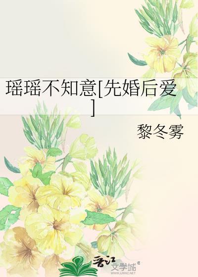 瑶瑶wwf