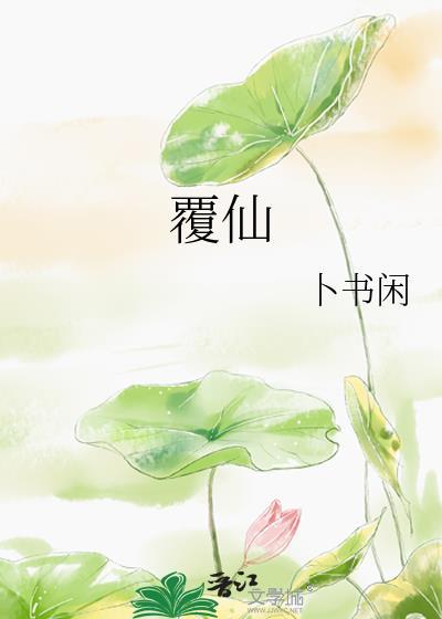 污名之下