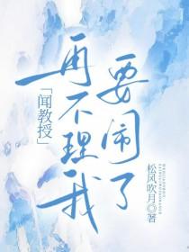 教授文知乎