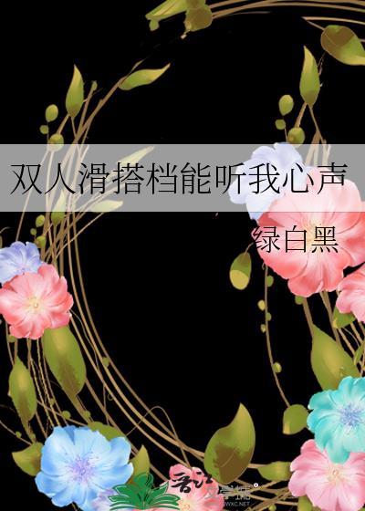 双人滑g&g