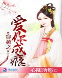 绿手指创始人