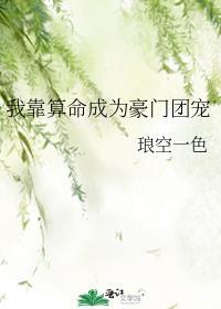 穿成哥儿种田忙