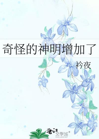 神奇的怪物在哪里