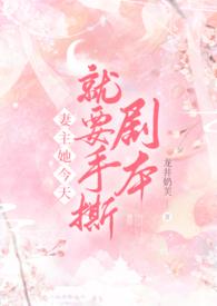 你醒了?