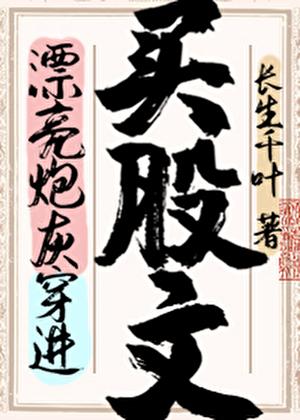 那就是我的世界 电影