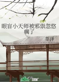 和长公主共度良宵后七月岸