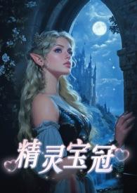精灵宝贝官网
