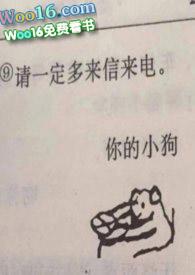 花豹事变全本TXT