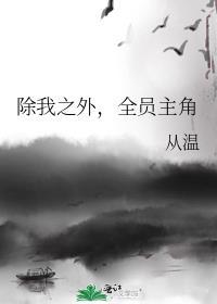安乐侯庞昱