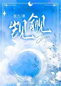 觊觎1004觊觎 - 百度