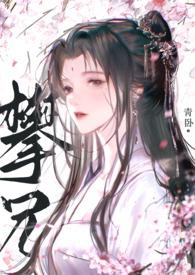 攀云免费阅读