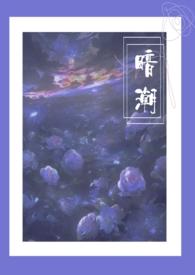 暗潮涌动知乎文章