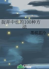 太宰治捉弄中也名合集