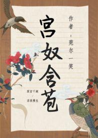 含苞欲放(后宫1V1HHH)b