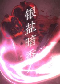 银盐价格