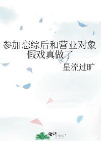 百亿富婆爱上我