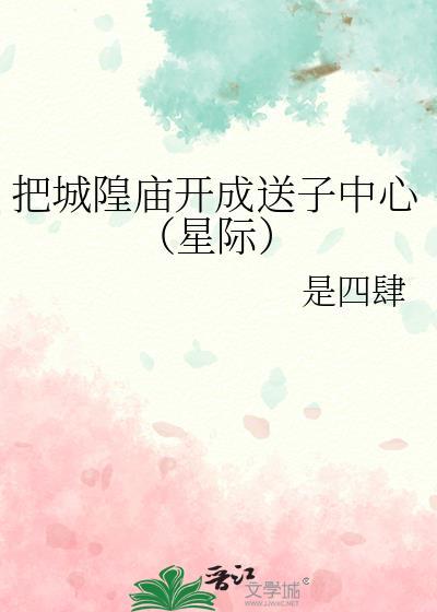 城隍庙从哪里进