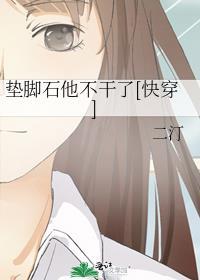 虐文女配攻略失败以后 陈意大结局