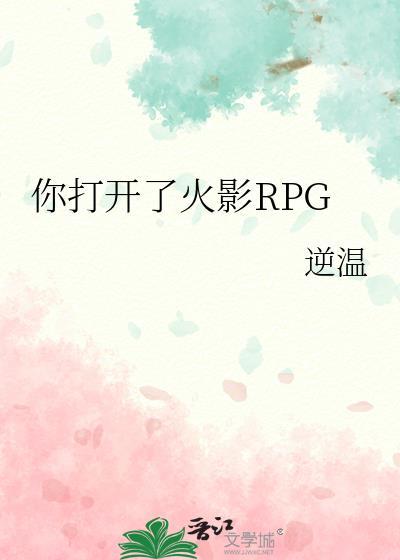 火影游戏中心启动什么意思