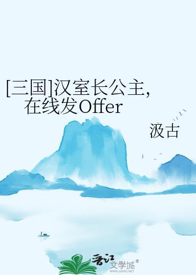 汉朝公主列表及简介