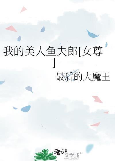 打野总想gank我(电竞)t