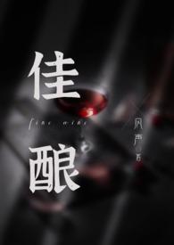 沉醉好看吗