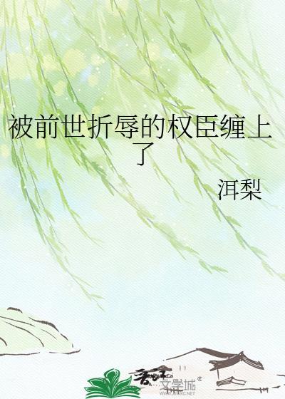 含恨而终
