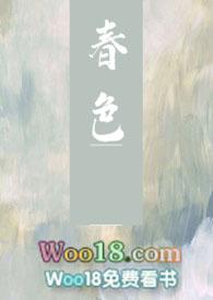 春色满园关不住一枝红杏出墙来的作者是