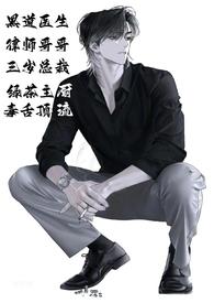 睡了意淫的男人们之后by我是土狗我爱写