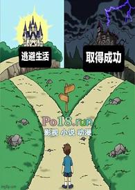 共同富裕什么概念