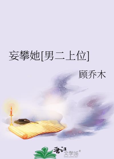 万亿富婆爱上